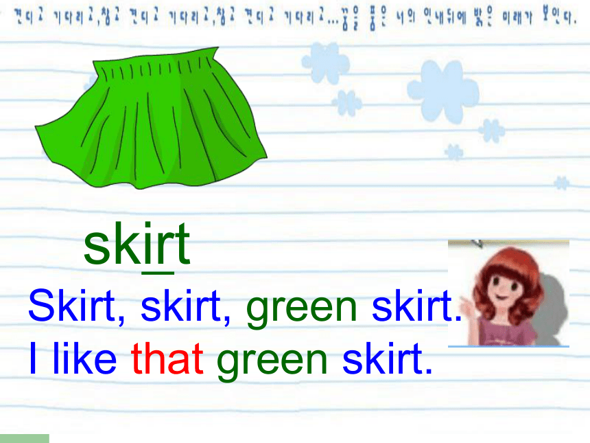 Unit 5 My clothes PA Let’s learn 课件