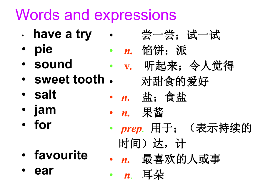 Module 1 Feelings and impressions Unit 1  It smells delicious.课件