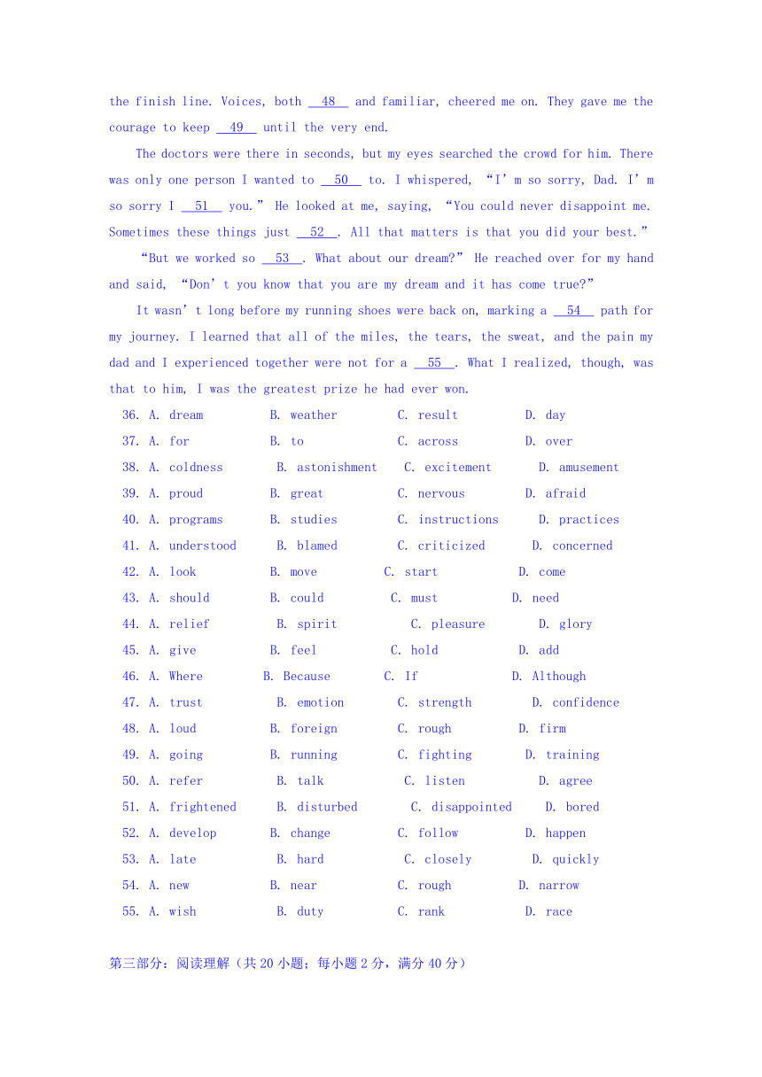 北京四中2017-2018学年高一下学期期中考试英语试卷 Word版含答案