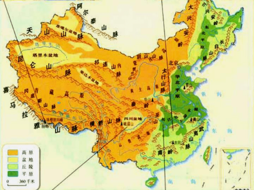  第三节 中国的人口
