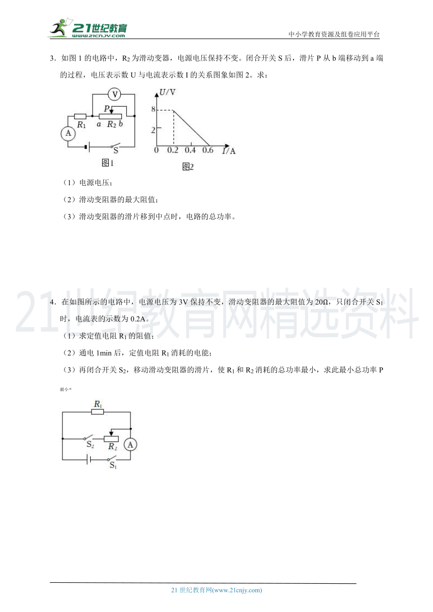 課件預(yù)覽