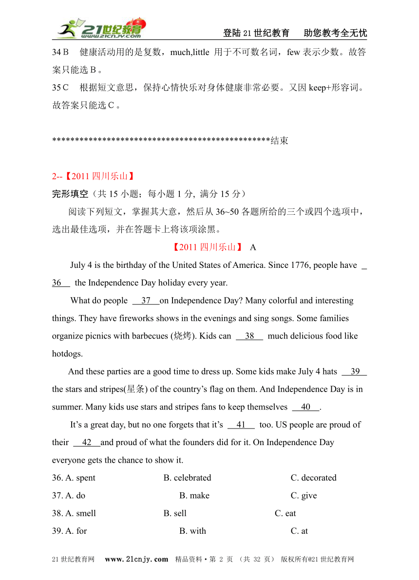 2013中考英语完形填空第6集：共31页