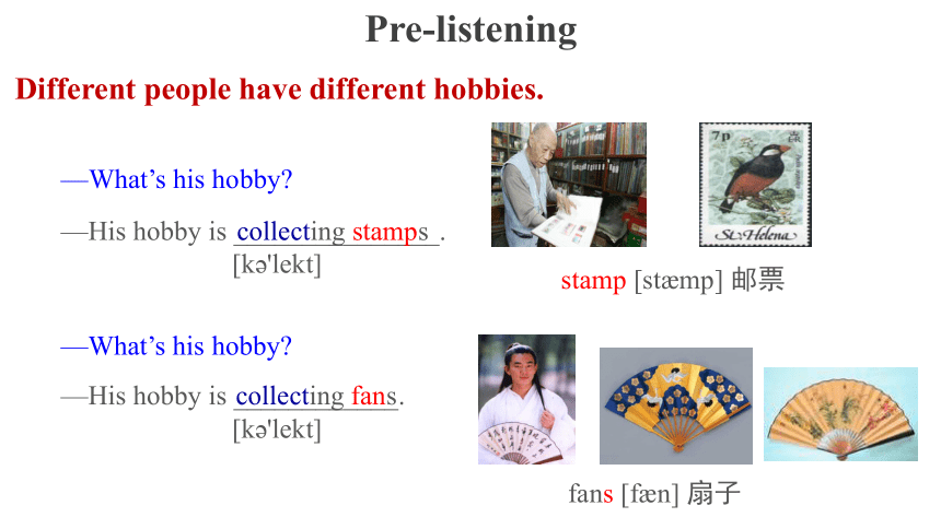 Module 6 Unit 1 Could you tell me how to get to the National Stadium课件+嵌入音频（24张PPT）