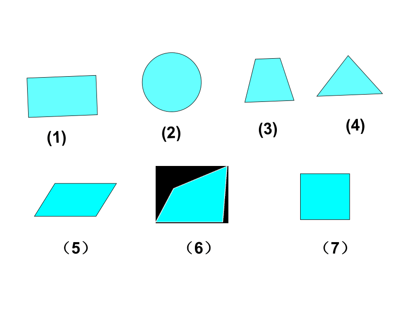数学四年级上人教版5平行四边形和梯形课件 (共19张PPT)