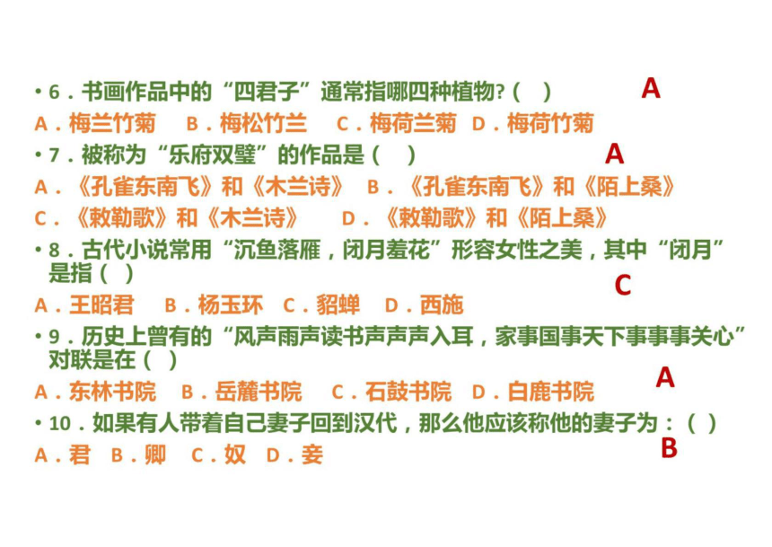 课件预览