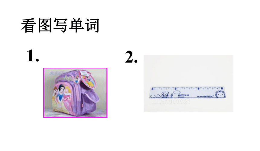 Unit5 Is this your school bag？(Lesson29) 课件(共18张PPT)