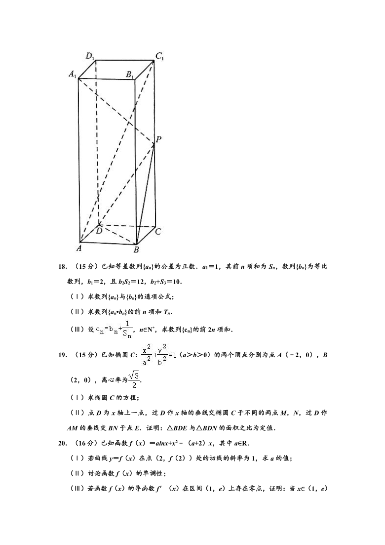 2020-2021学年天津市河北区高三上学期期末数学试卷 （Word版含解析）