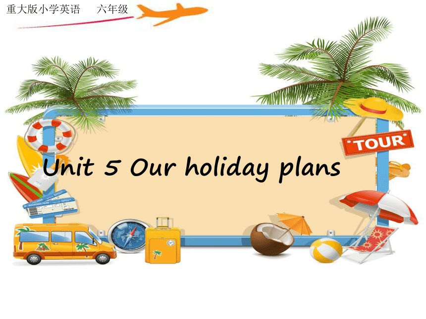 Unit 5 Our holiday plans 课件