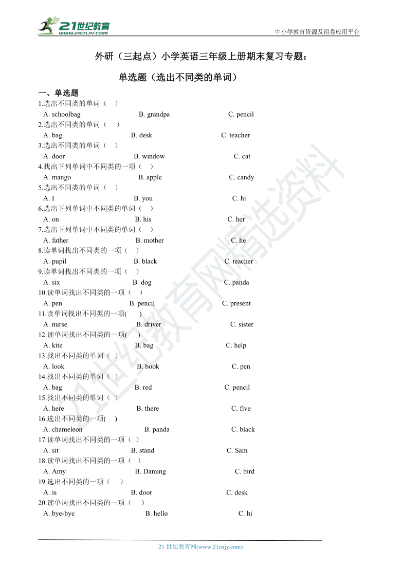 课件预览