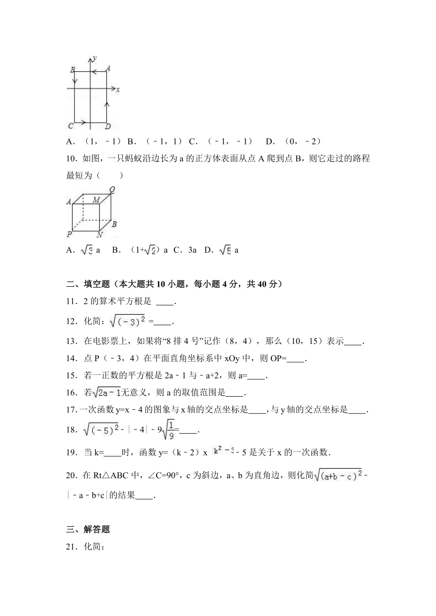 甘肃省张掖四中2016-2017学年八年级（上）期中数学试卷（解析版）