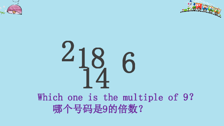 Unit 2 What’s your number? Lesson 11 课件（33张PPT）