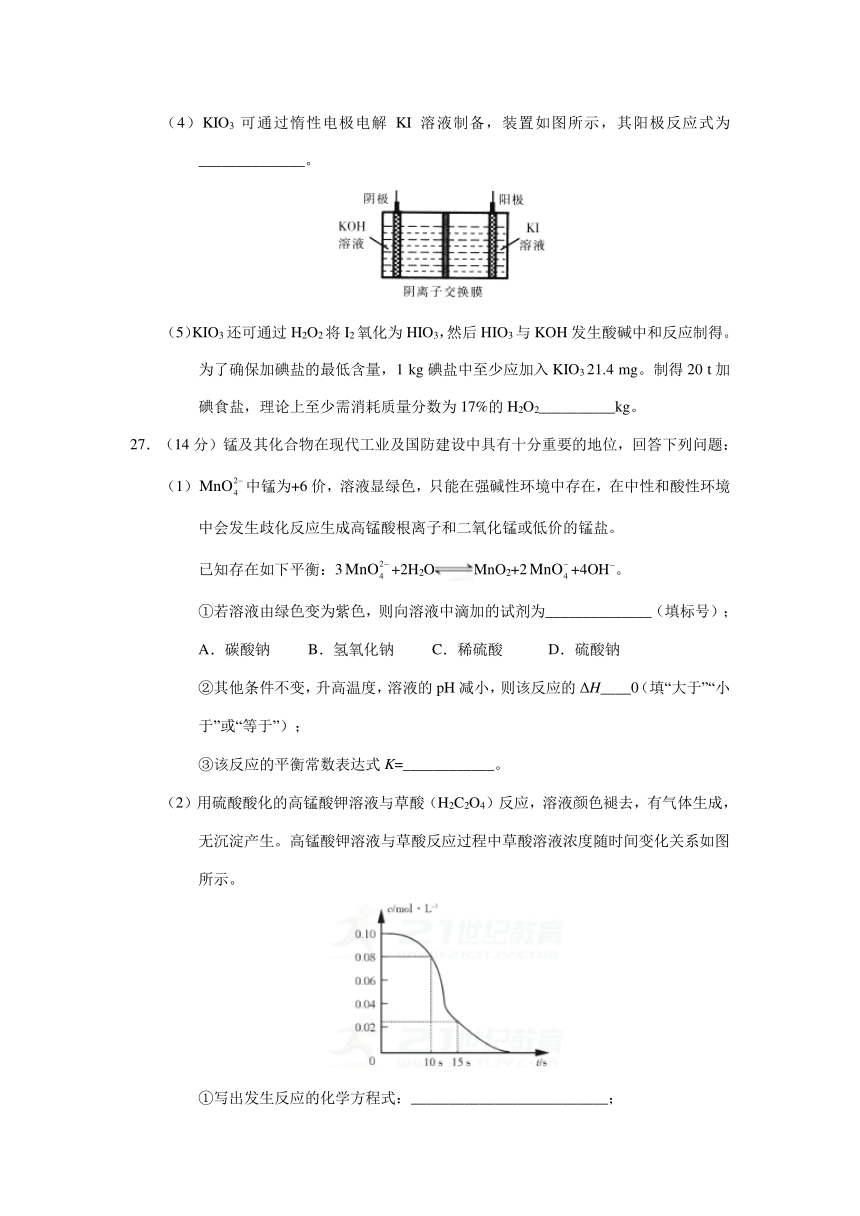 辽宁省全国大联考（全国Ⅱ卷）2018届高三第一次联考 理综化学