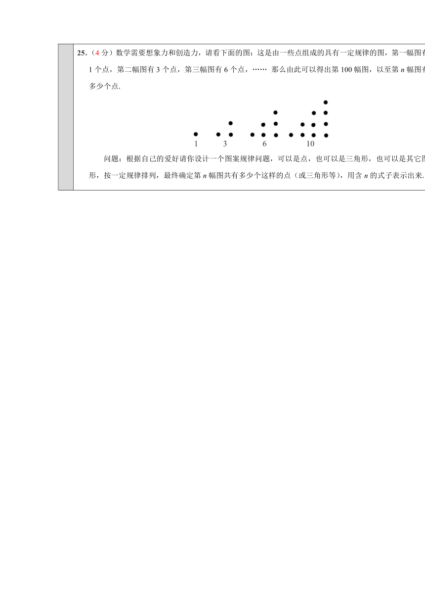 2016-2017学年北京市怀柔区初一第一学期期末数学考试题（含答案）