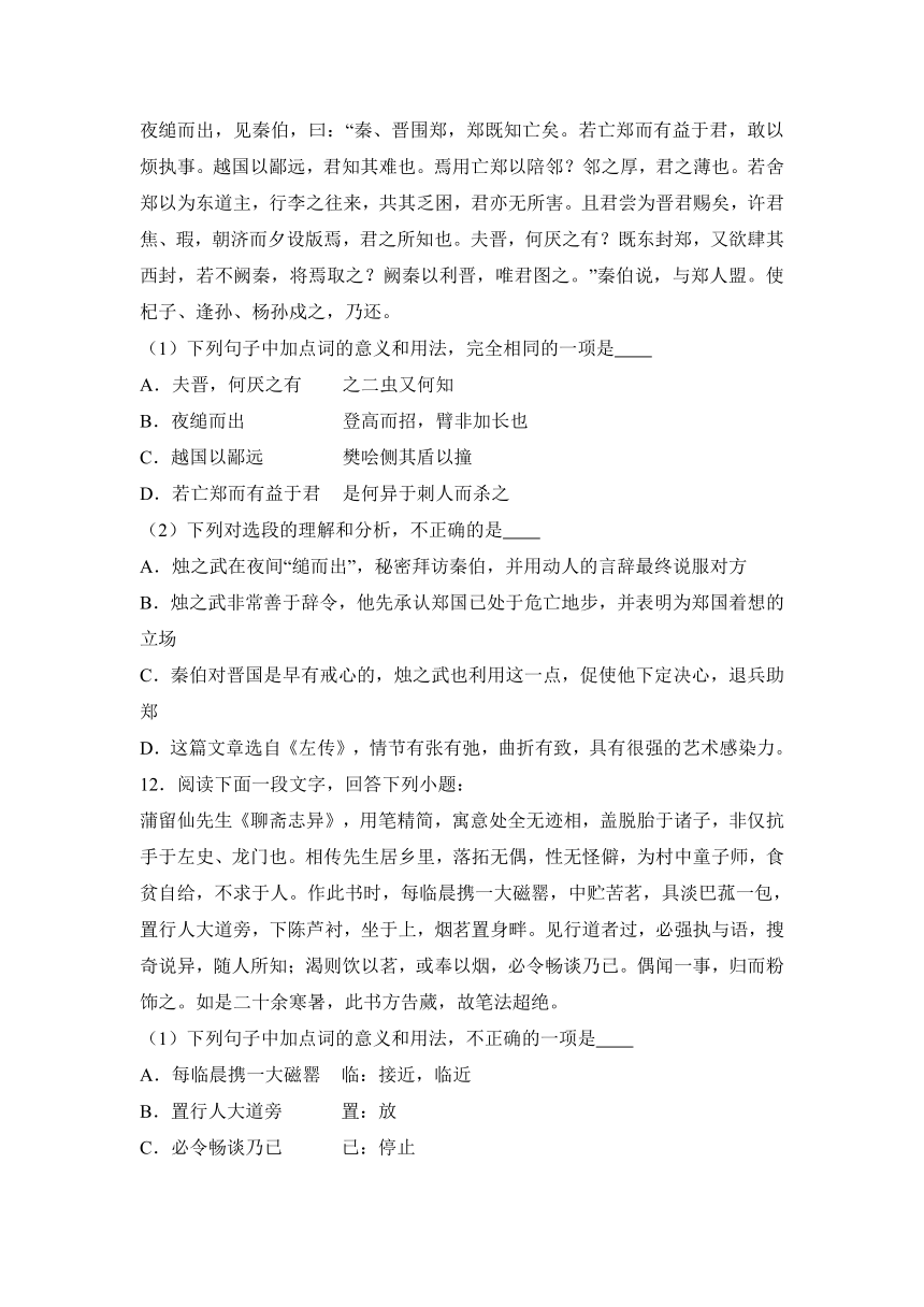 2017年天津市河北区高考语文模拟试卷（解析版）