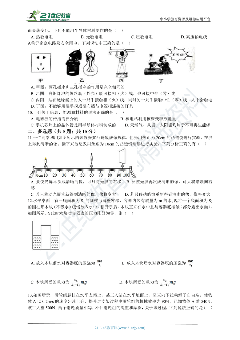 2021深圳人口多少_深圳地铁图2021