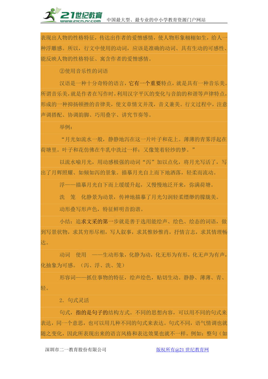 人教版高中数学必修一教案下载_高中数学全册教案_人教版高中数学教案设计