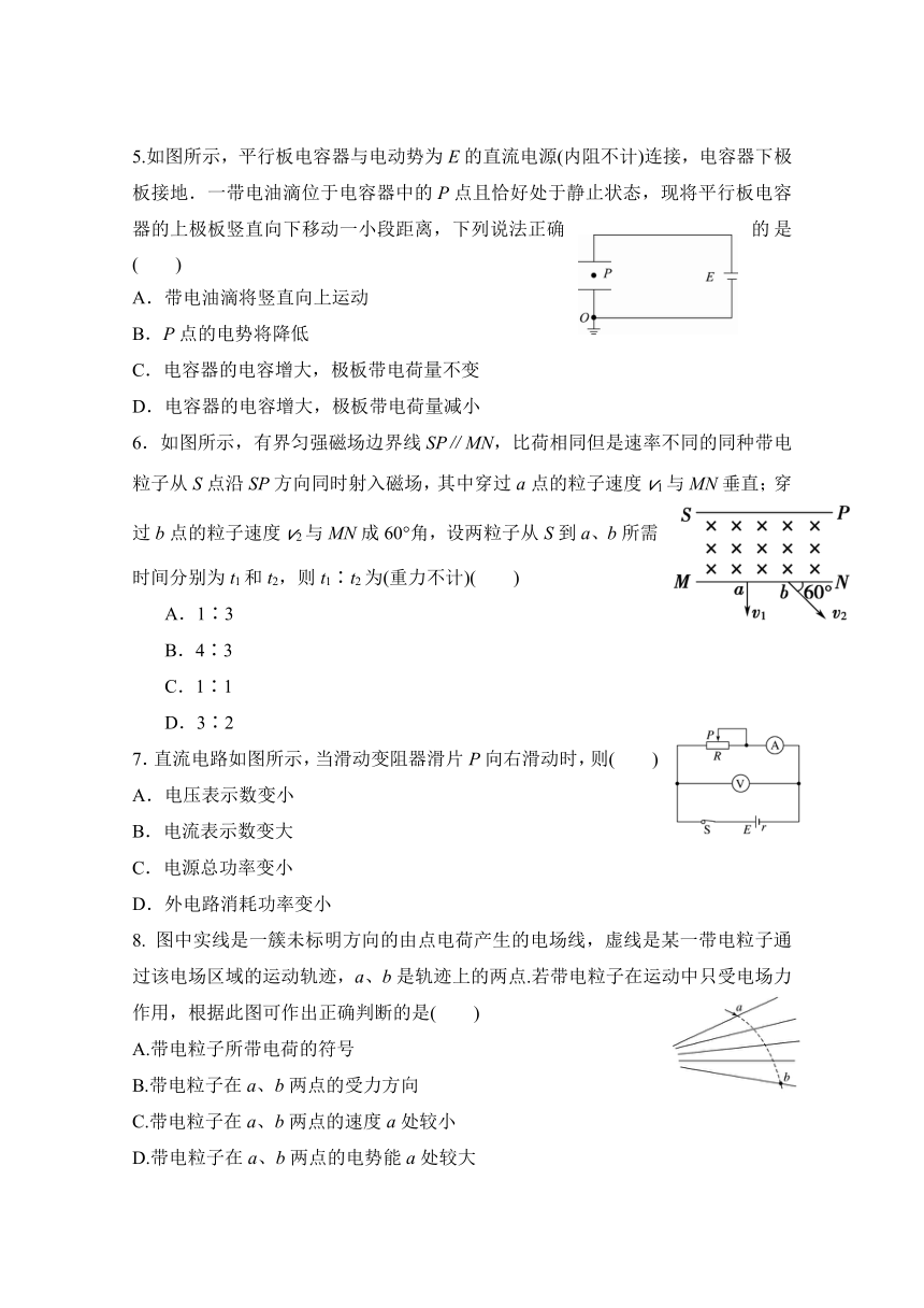 吉林省吉林市第五十五中学2017-2018学年高二上学期期末考试物理试题