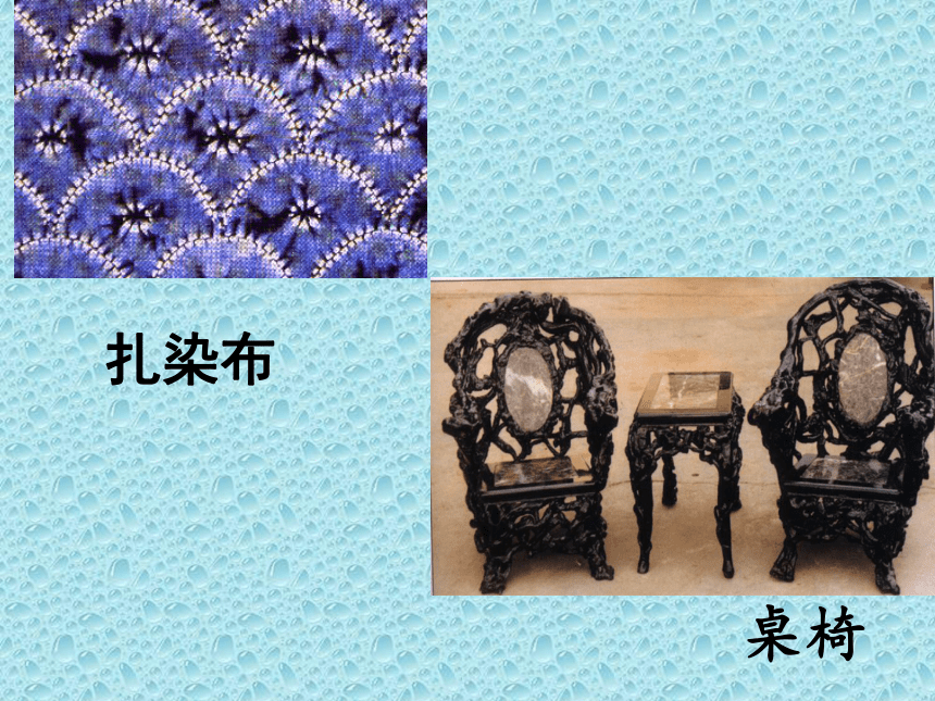 第九课 美在民间——中国民间美术 课件 (4)