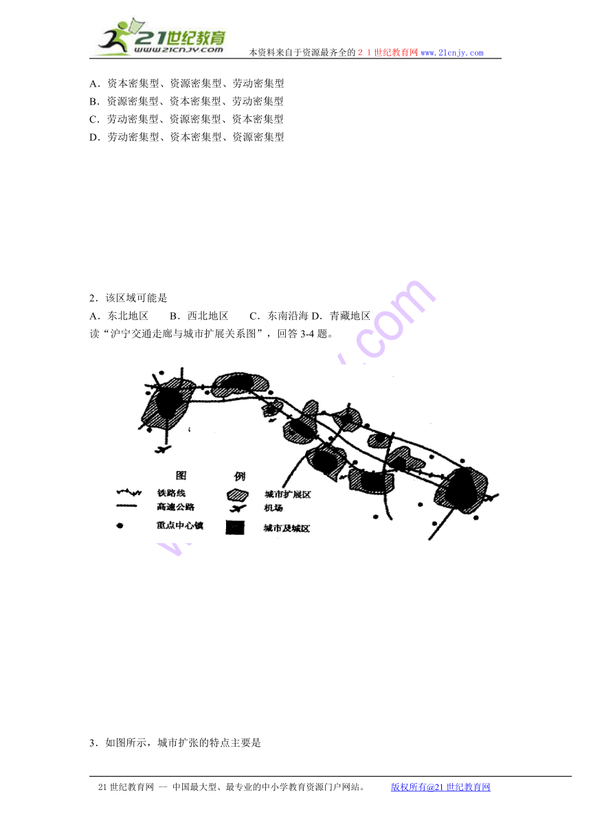 山东省淄博市2013届高三复习阶段性检测（二模）文科综合试题