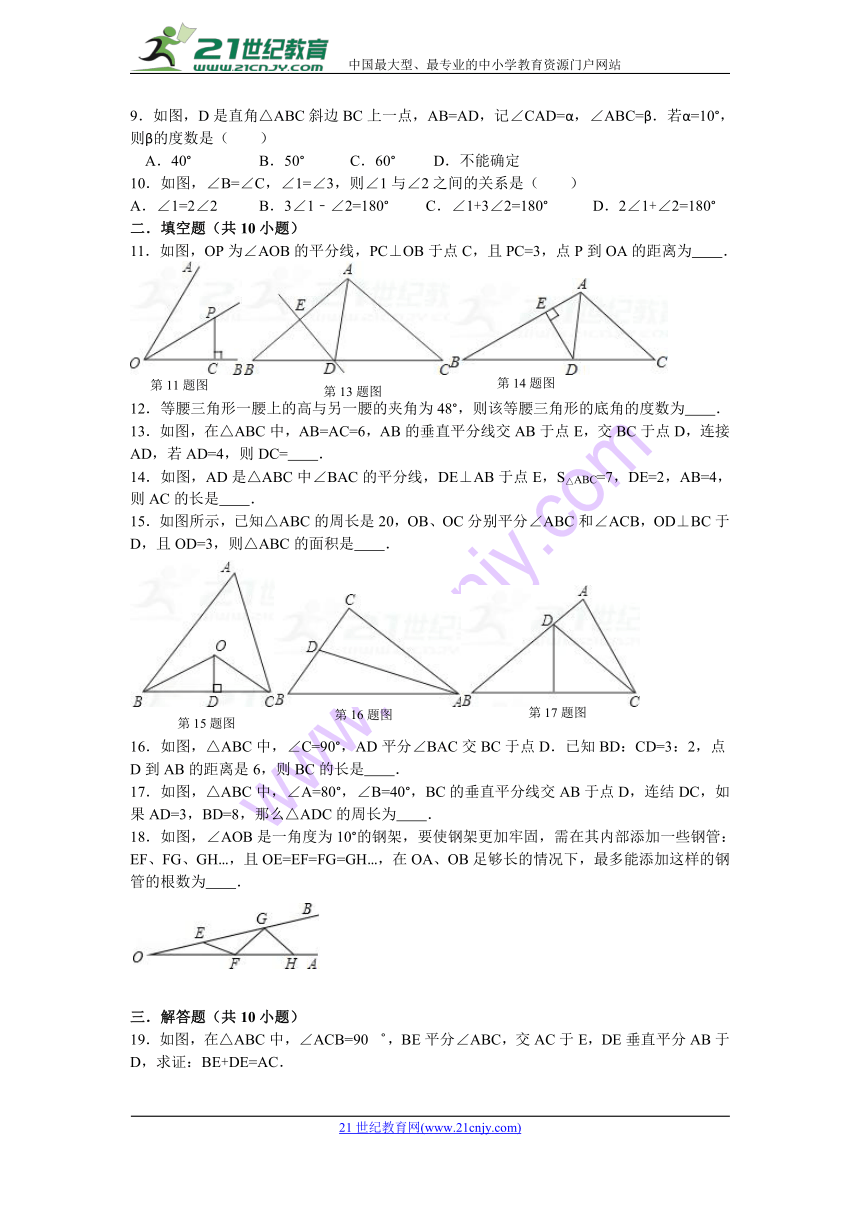 七年级下册数学第五章生活中的轴对称单元测试题(含答案)