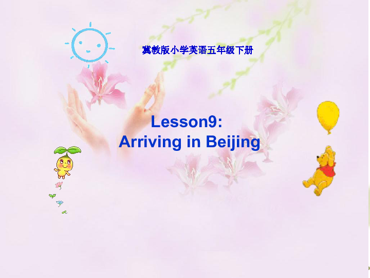 Lesson 7 Arriving in Beijing 课件（共27张PPT）