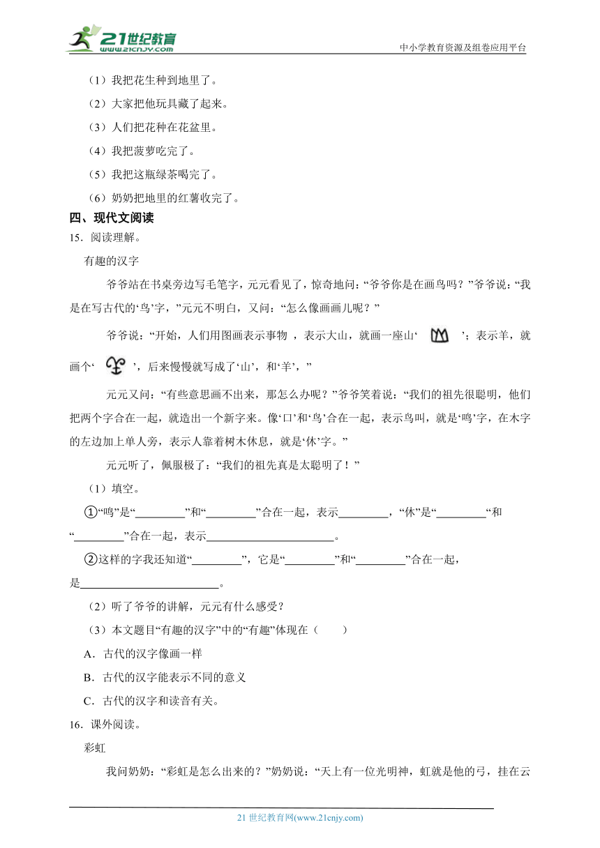 课件预览