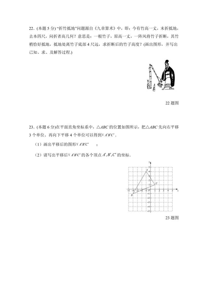 期中考试模拟训练题B卷-2020-2021学年北师大版八年级数学下册（word版含解析）