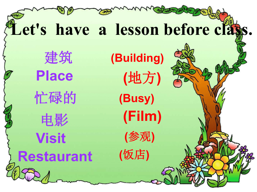 Unit 1 Where is this? LESSON 1 课件  (共20张PPT)