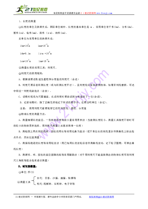 4259237670f7aa7165cf22fe30bbf746.png