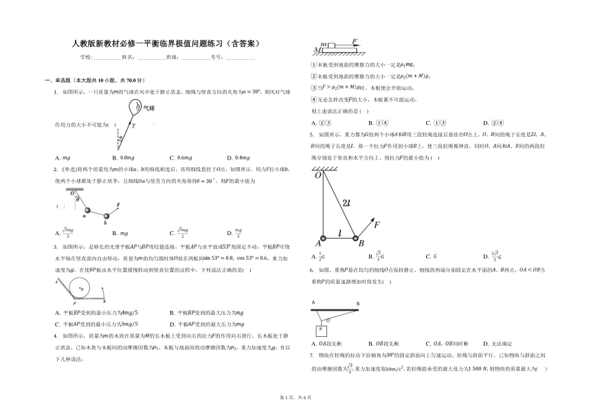 课件预览