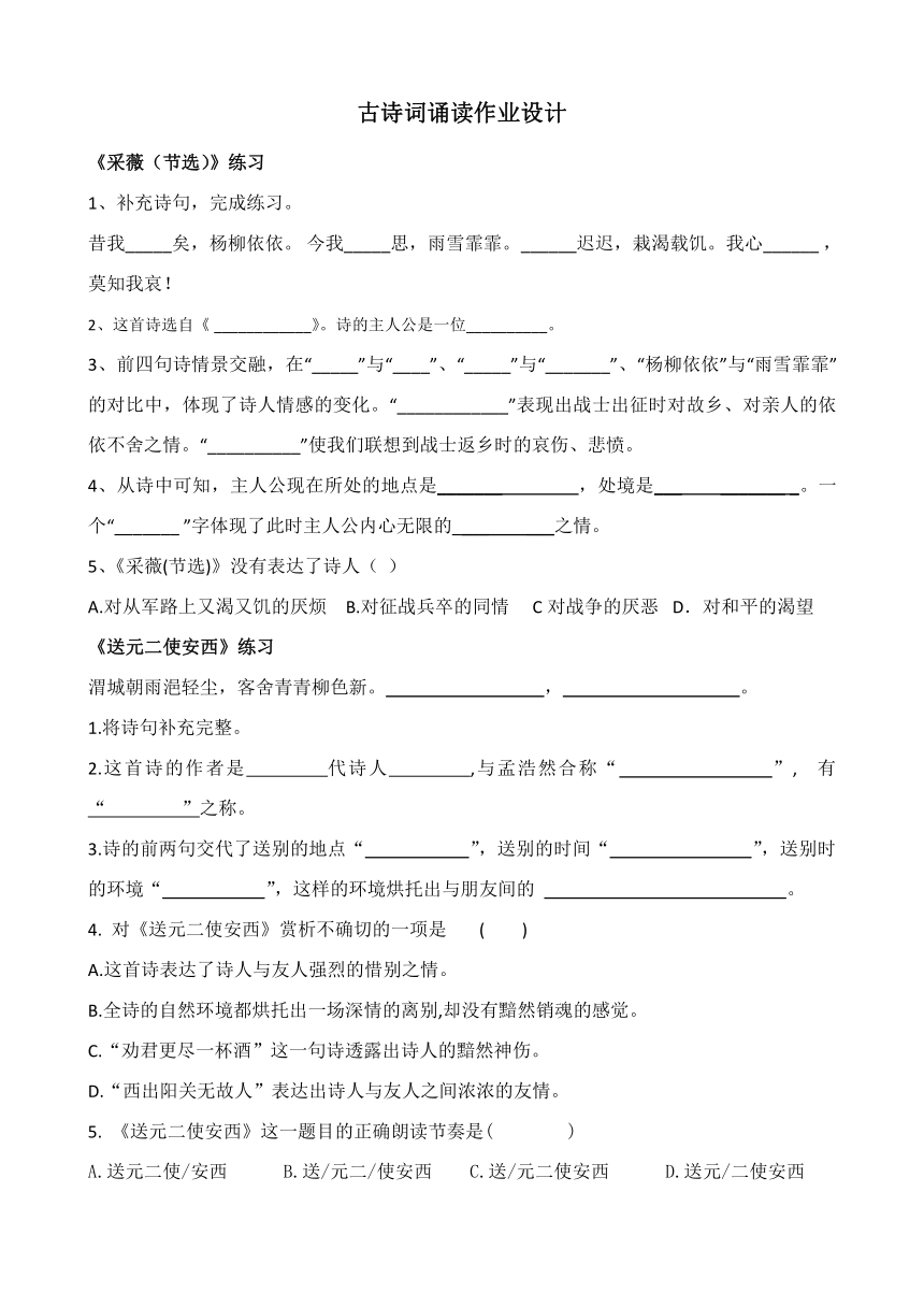 课件预览