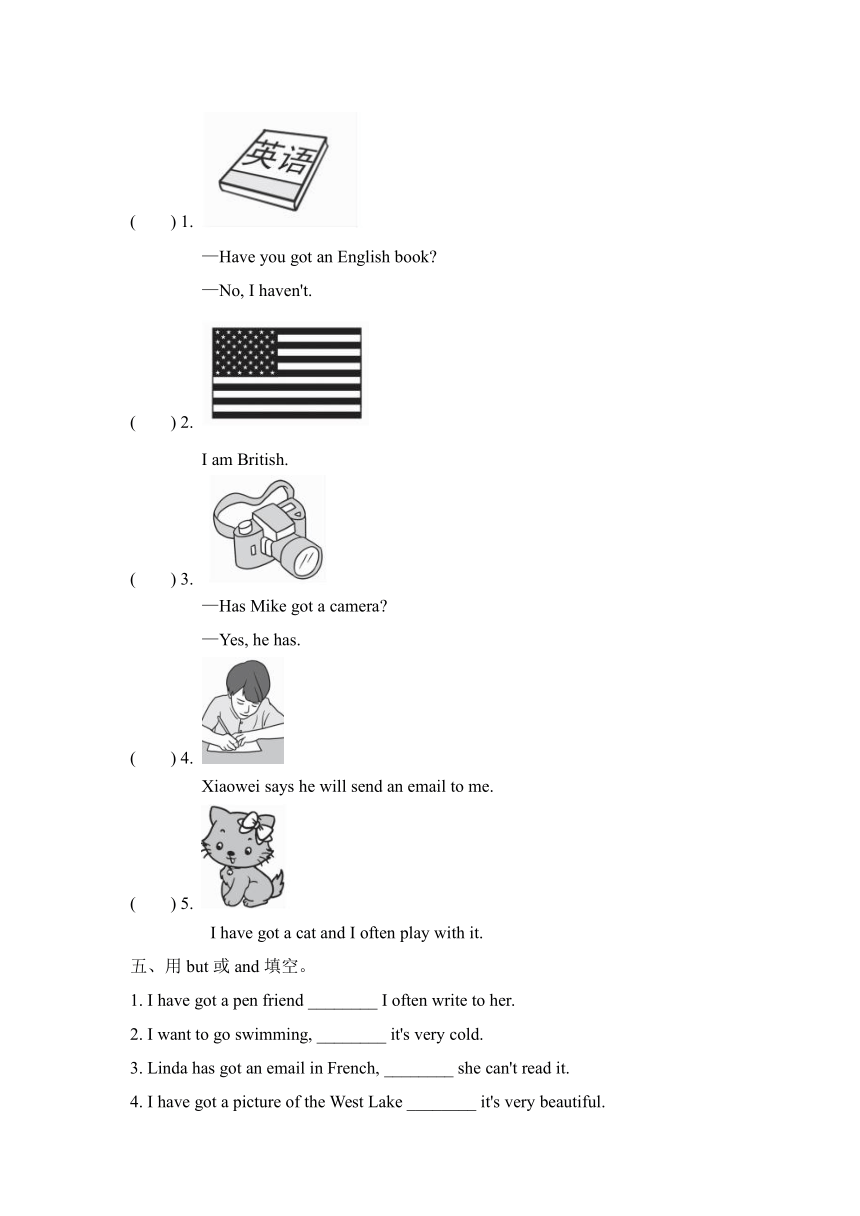 Unit 1 You’ve got a letter from New York 同步练习（含答案）