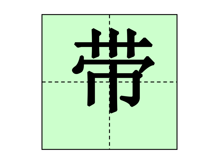 人教版一年级下册《兰兰过桥》