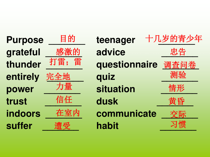 2018届高考英语一轮复习课件人教版必修一单元课件