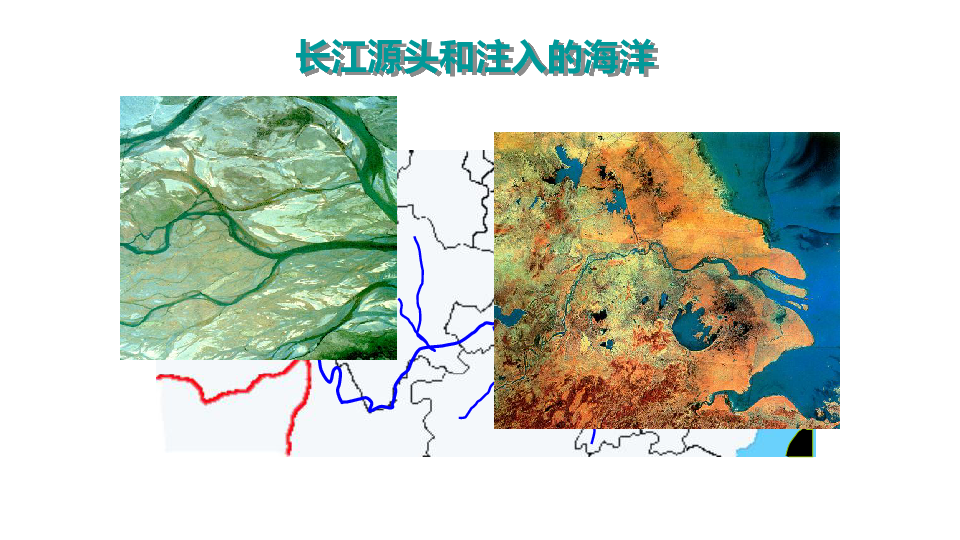 湘教版八年级地理上册：2.3 中国的河流  课件（共44张PPT）