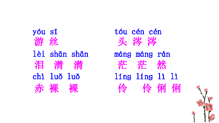 课件预览