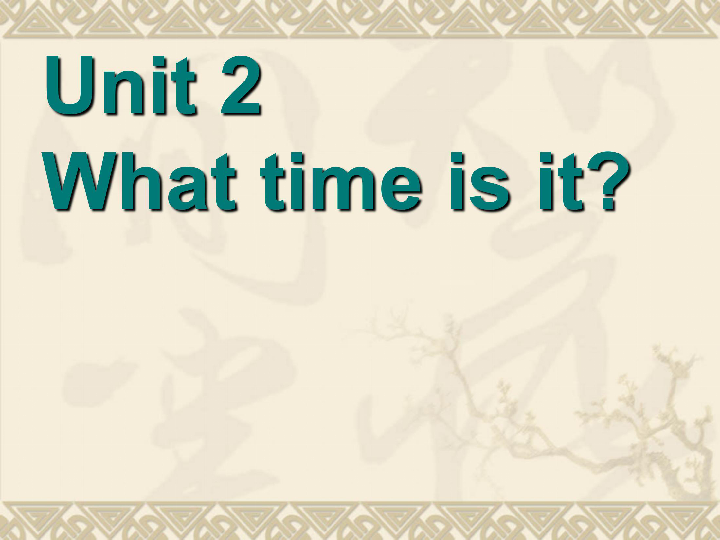 Unit 2 What time is itPart B μ19PPT