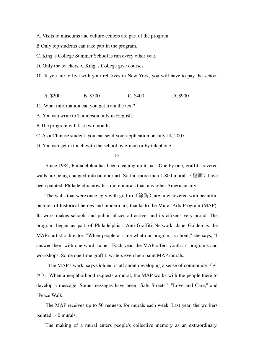 甘肃省临夏中学2017-2018学年高二下学期期末考试英语试题