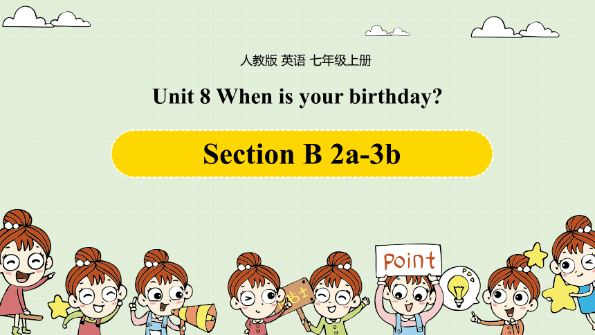 人教版七年级英语上册 Unit8 When is your birthday? Section B 2a--3b 课件（PPT共19张）