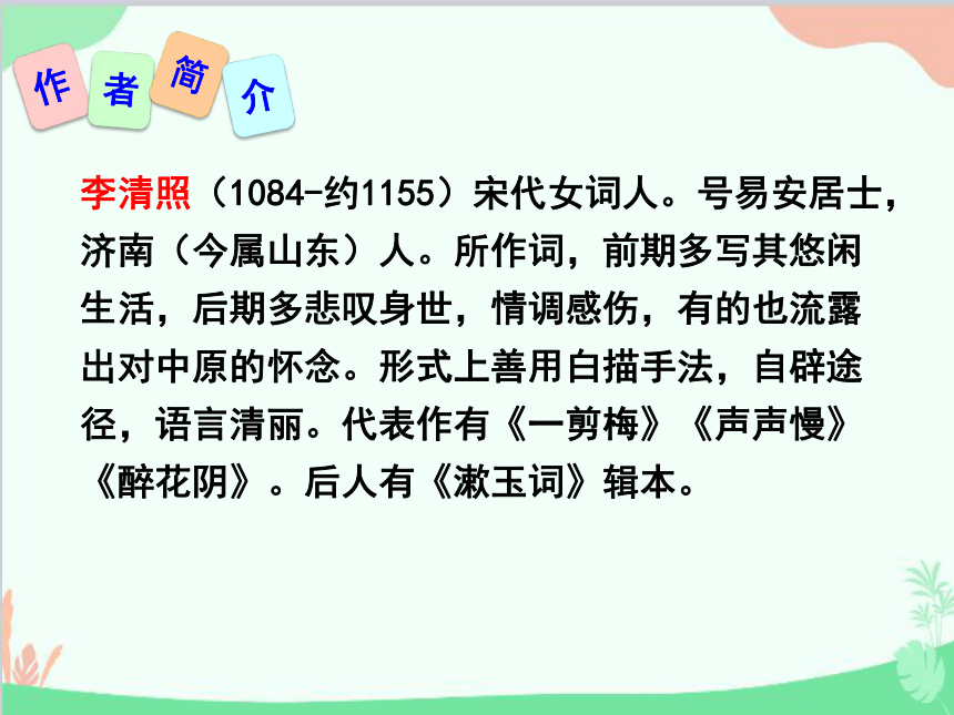 课件预览