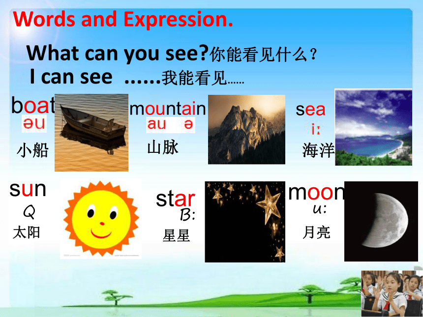 Unit 3 What can you see? 第一课时课件