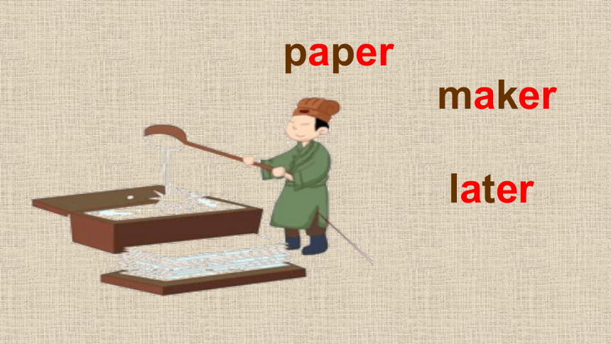 module-4-unit-1-chinese-people-invented-paper-26-ppt-21