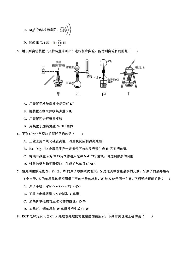 湖北2021届新高考化学模拟试题一（ 含答案）