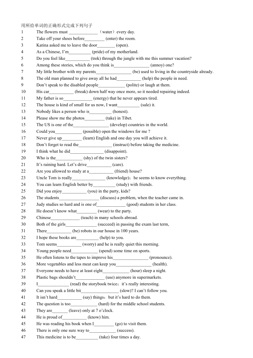 2014年中考英语专题复习之词形填空500题（无答案）