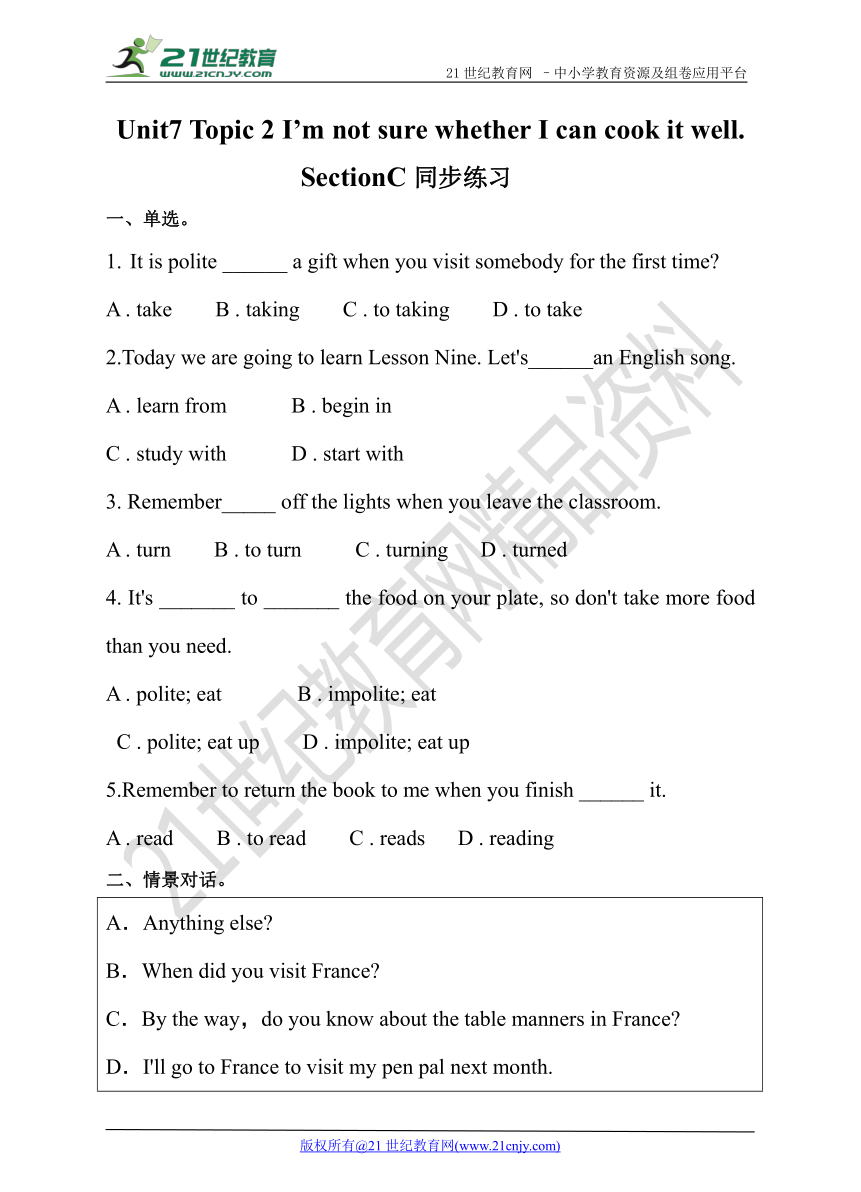 Unit7 Topic 2 I’m not sure whether I can cook it well. SectionC 同步练习