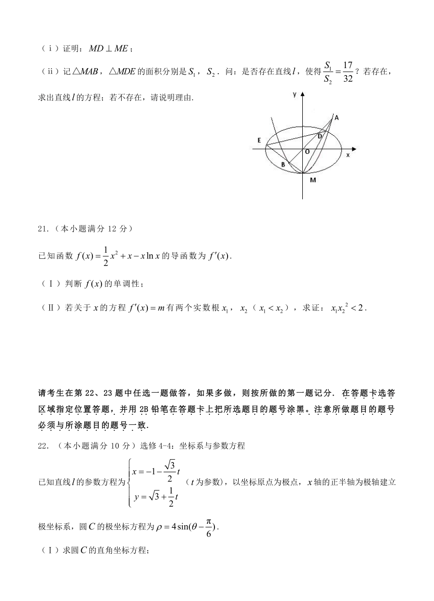 辽宁省东北育才学校2017届高三第八次模拟 数学（理）