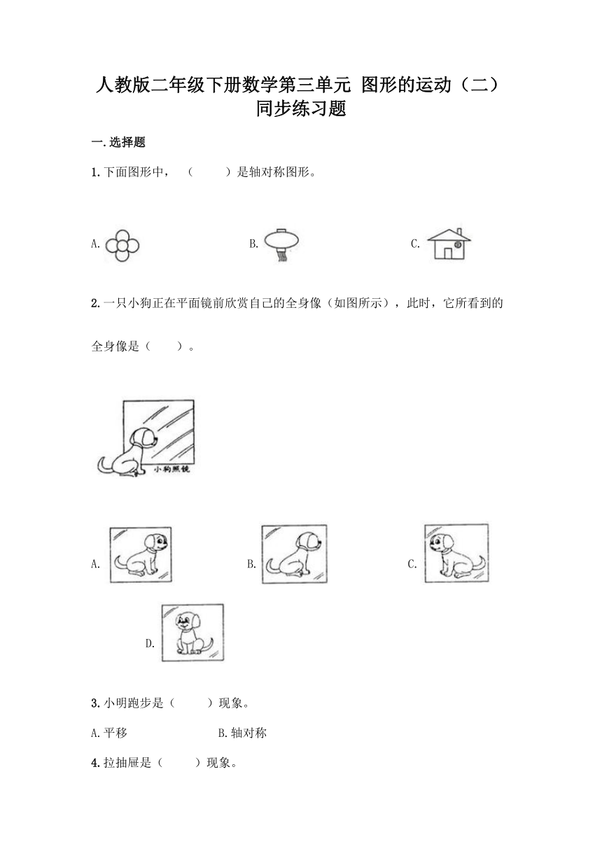 课件预览