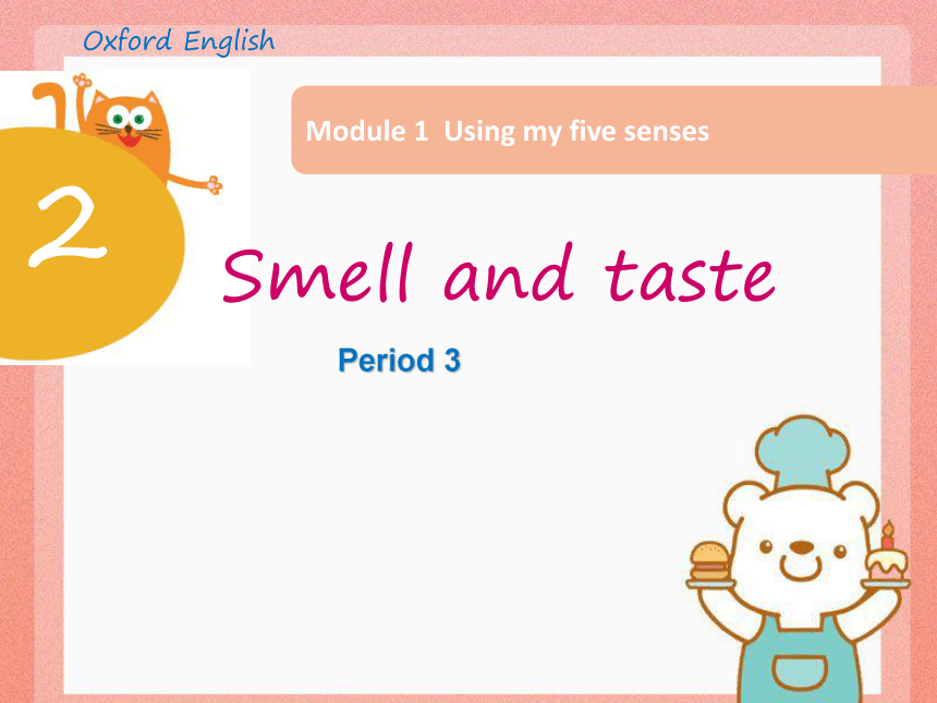 Unit 2 Smell and taste 第二课时课件+素材