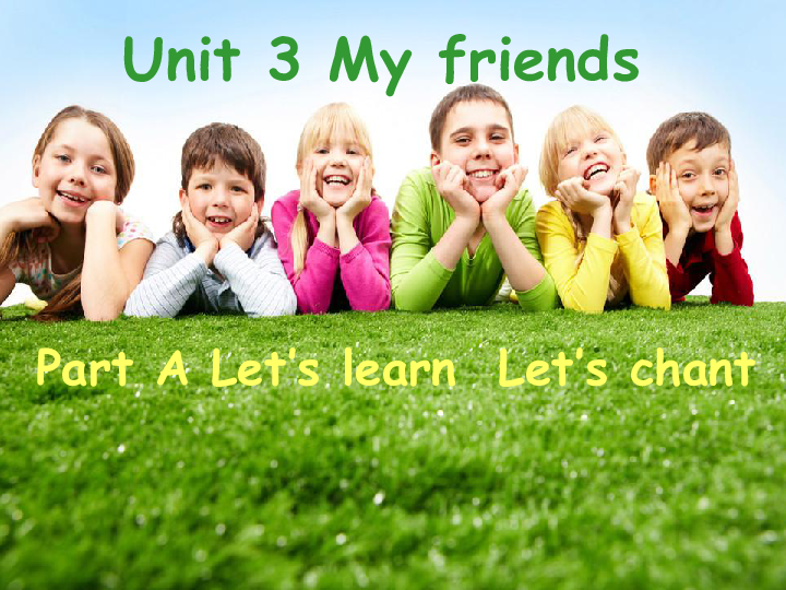 Unit 3 My Friends Part A Let’s learn  Let’s chant 课件(共28张PPT)