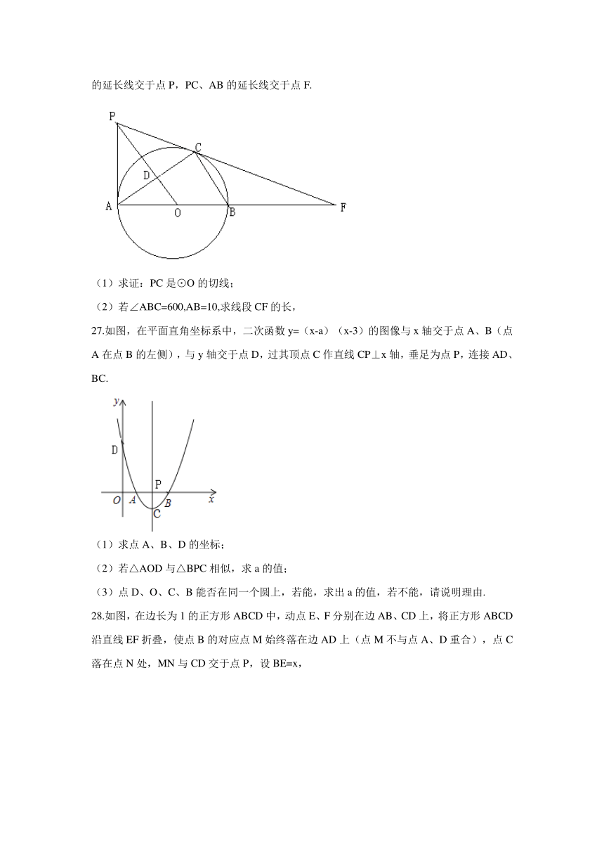 江苏省宿迁市2018年中考数学试卷(Word解析版)